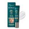Flysmus® Botox Jellyfish Venom Peptide Nanoliposome Sculpting Anti-Wrinkle Cream